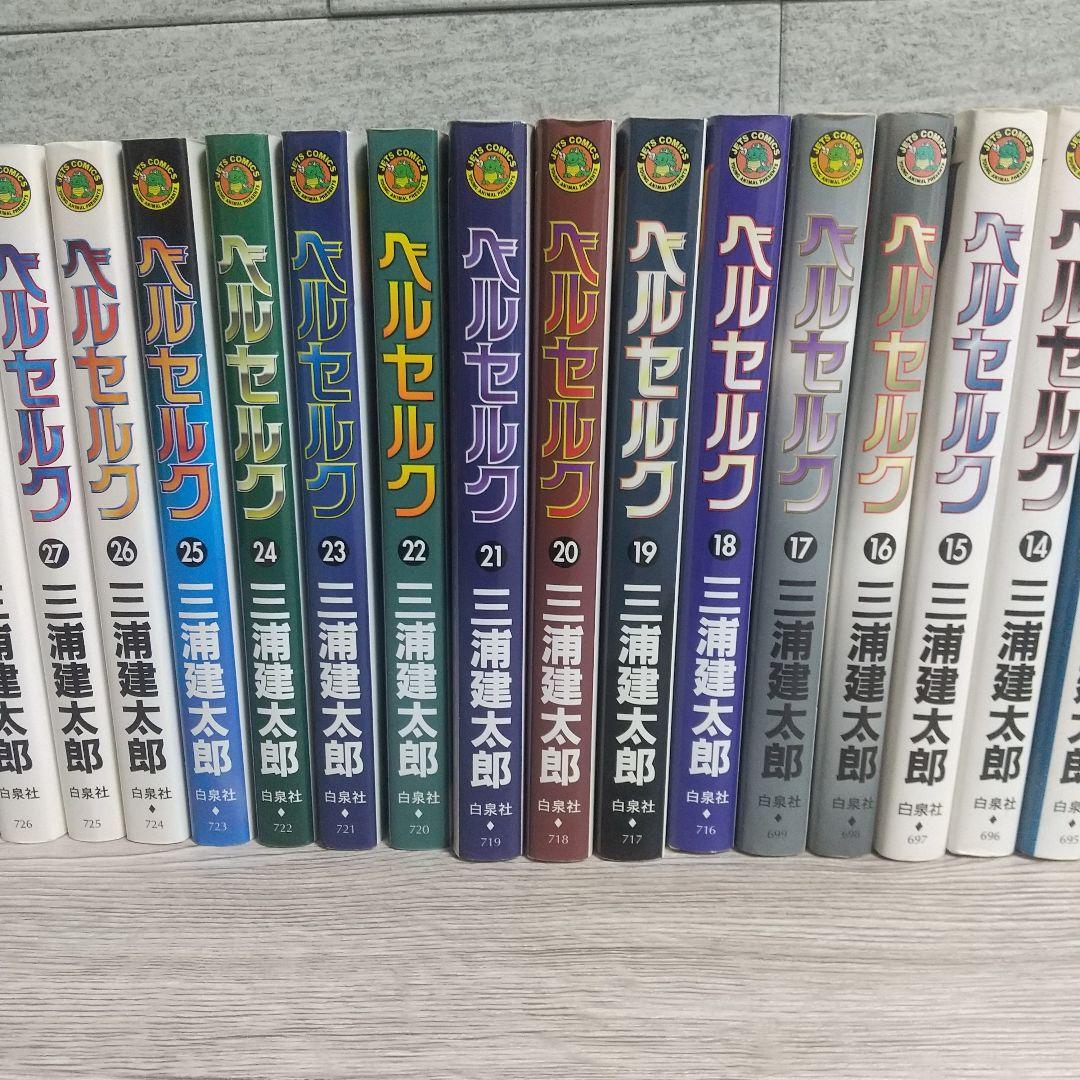 ベルセルク BERSERK 1-40巻 セット 既刊 三浦建太郎 - メルカリ