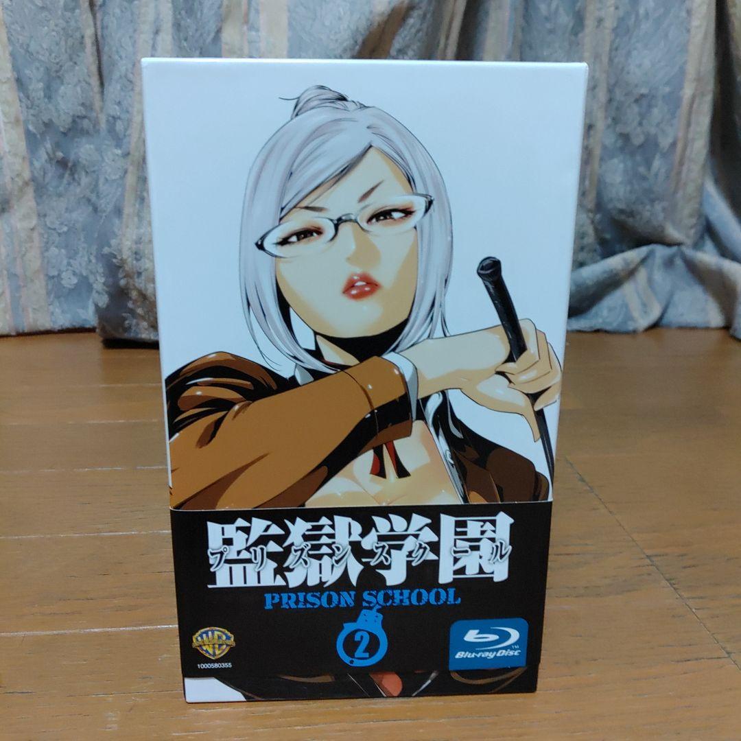 Blu-ray 監獄学園(プリズンスクール) 全6巻〈初回生産限定版〉収納BOX
