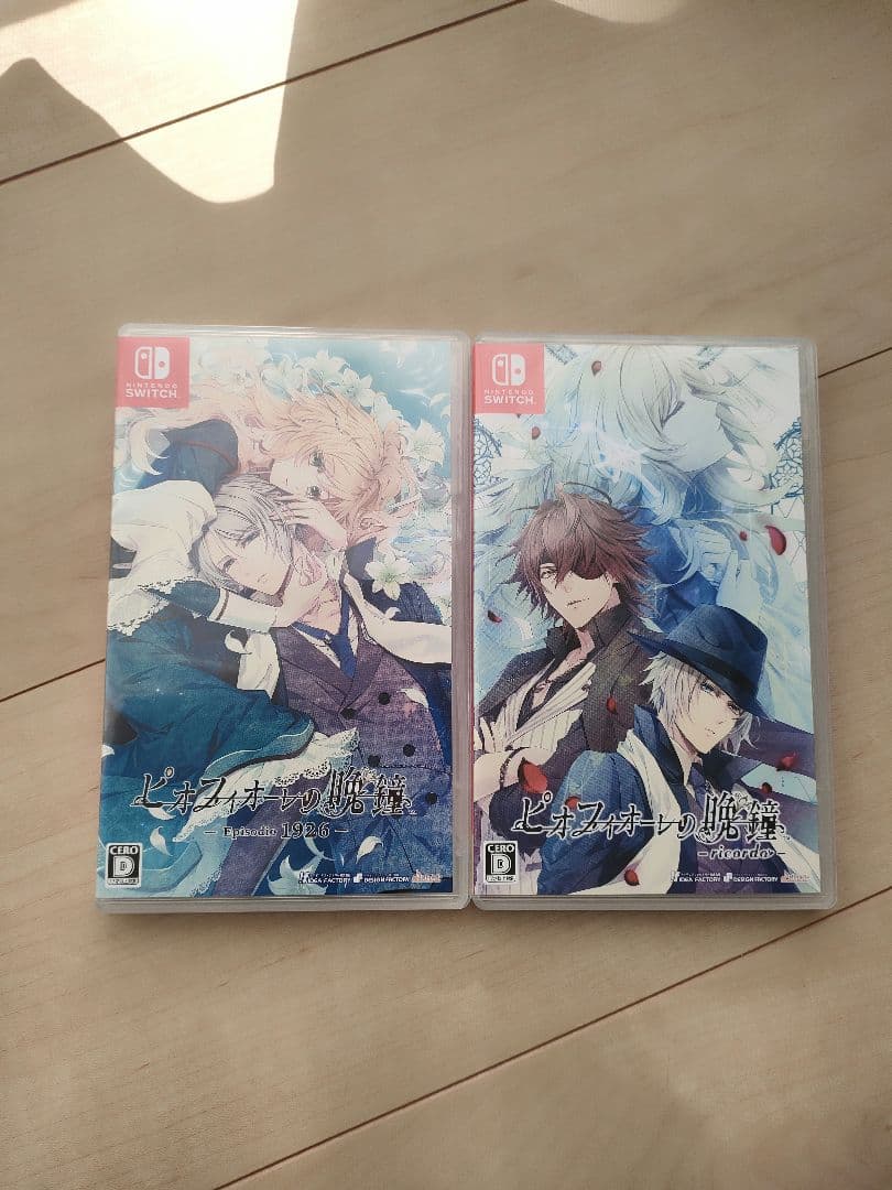 ピオフィオーレの晩鐘ricordo ピオフィオーレの晩鐘Episode1926 Amazon.co.jp: ピオフィオーレの晩鐘 -Episodio1926- : ゲーム