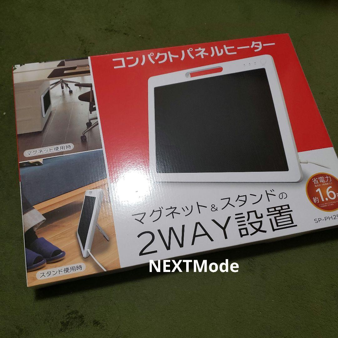コンパクトパネルヒーター 新春セール 楽天市場】コンパクト パネルヒーターの通販