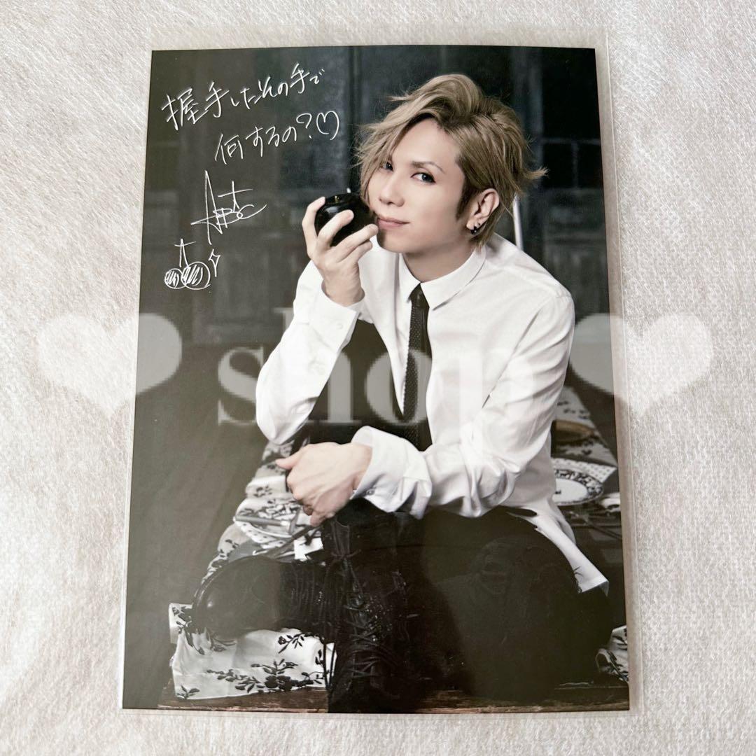 Acid Black Cherry yasu 握手会 ポストカード 未開封 - メルカリ