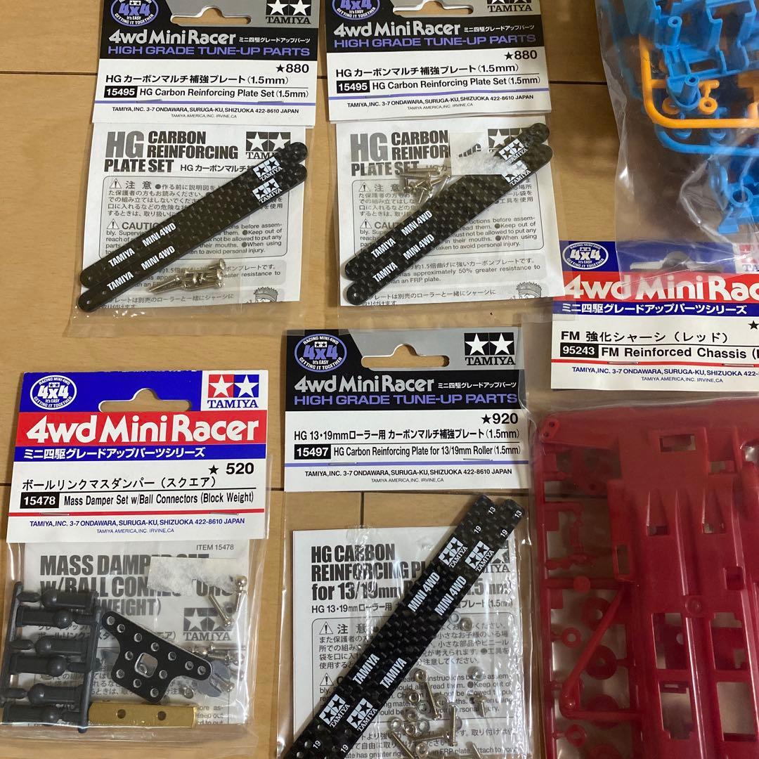 早い者勝ち】ミニ四駆引退セット① - メルカリ