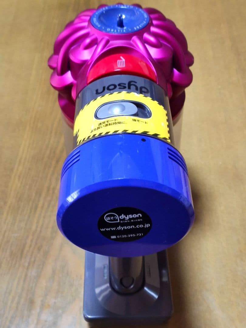 ダイソン SV11 掃除機＋マキタ18vアダプターセット完全分解清掃済み