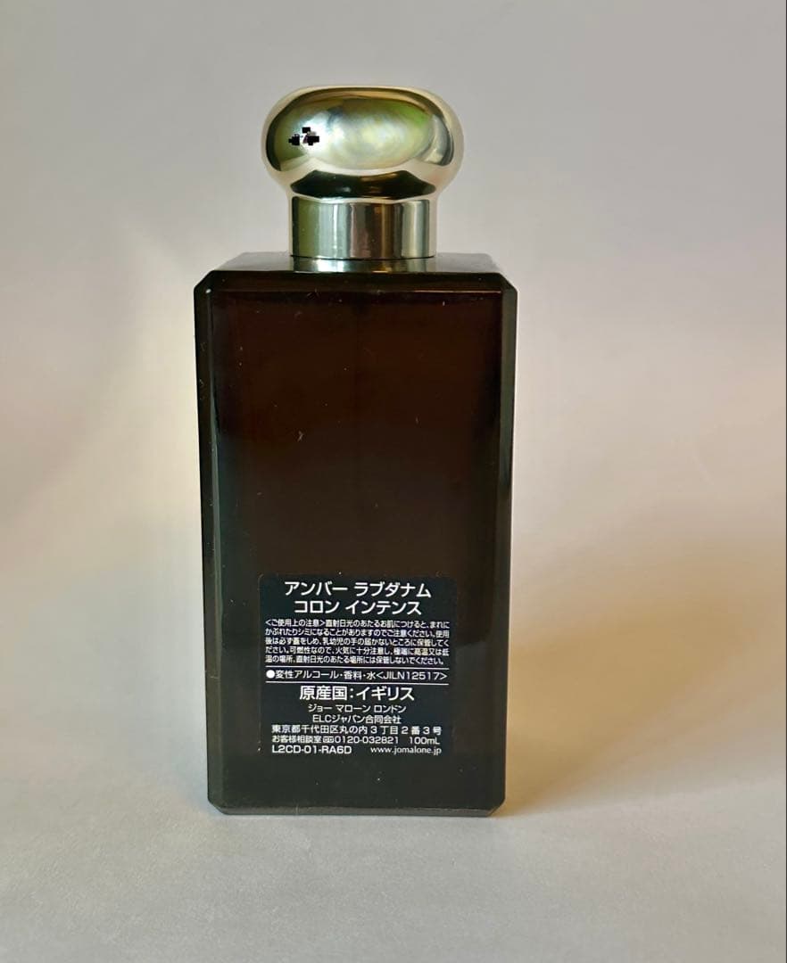 新品！JO MALONE LONDON アンバー ラブダナム コロン100ml - メルカリ