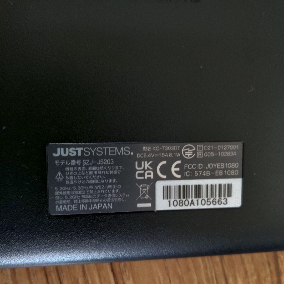 スマイルゼミタブレット 組曲ケース付 android KC-T303DT 京セラ