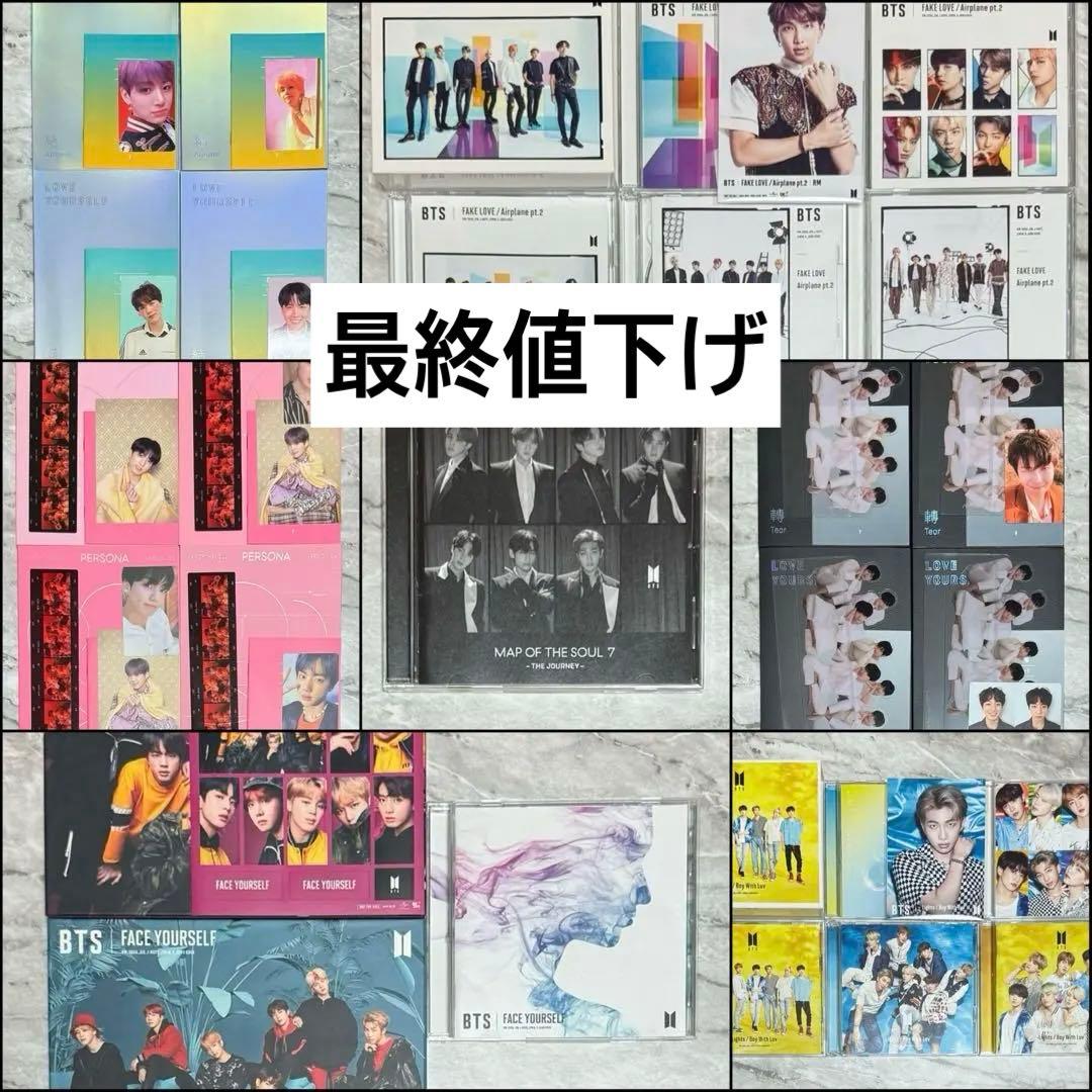 BTS バンタン アルバム トレカ まとめ売り