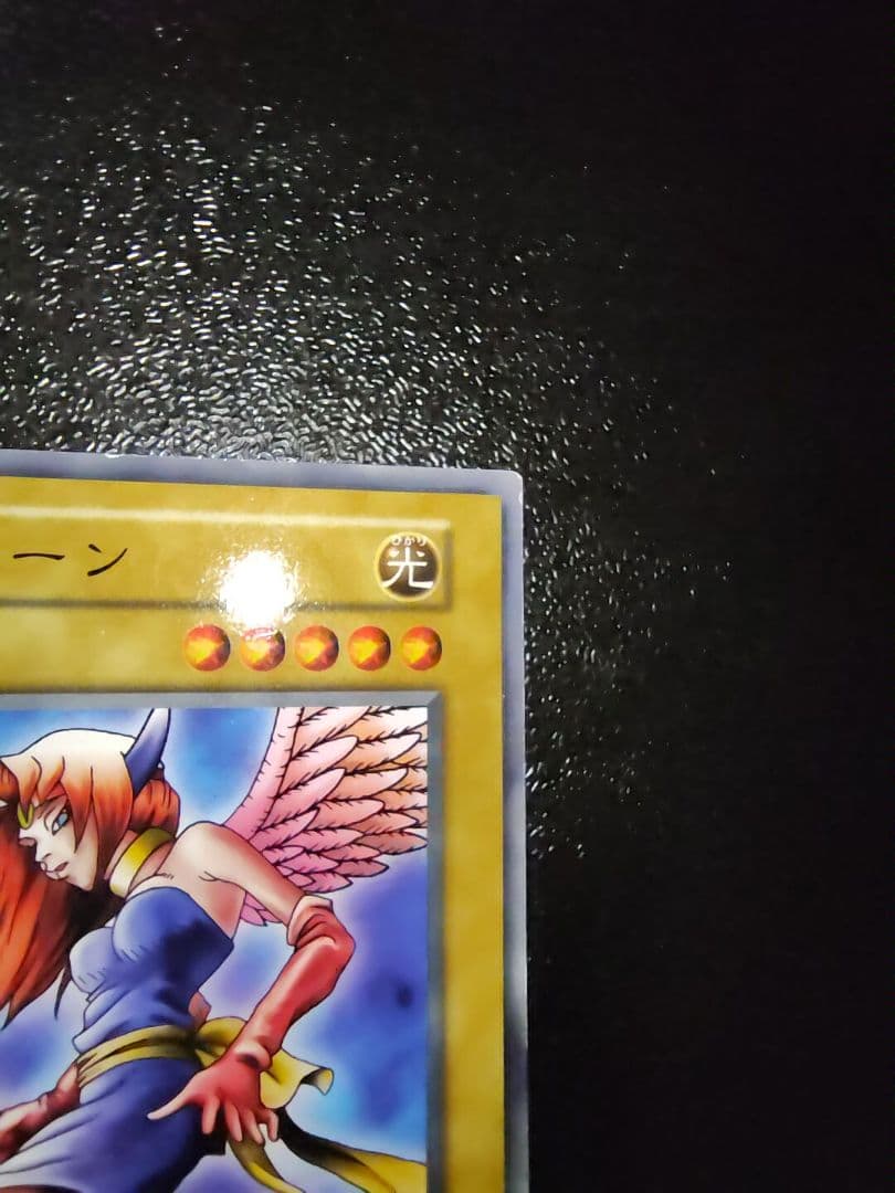 遊戯王 ラムーン 初期 ブースター - メルカリ