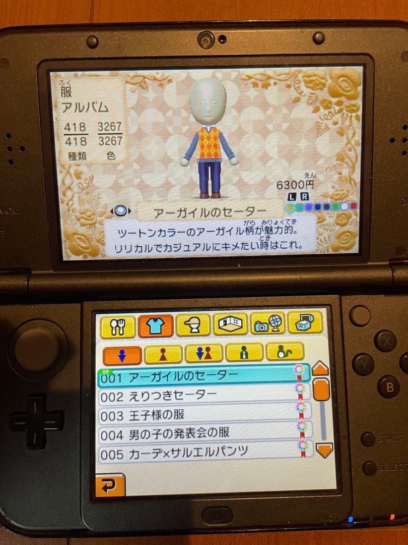 品*哉様 トモダチコレクション 新生活 コンプリートデータ - メルカリ