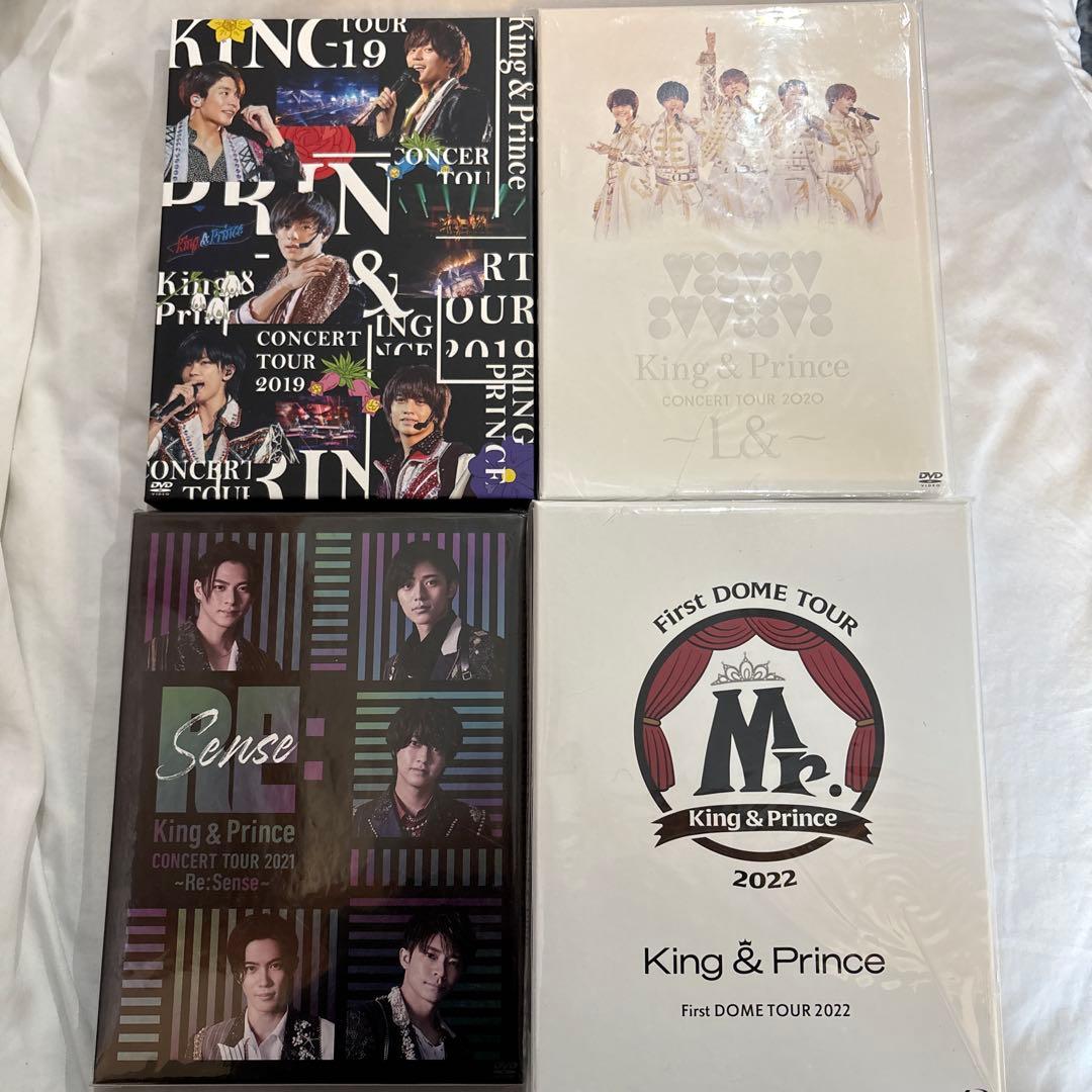 【値段交渉制】【バラ売り可】King & Prince LIVEDVDまとめ売り 楽天市場】(4形態DVDセット)【4形態同時購入特典+形態別特典付き