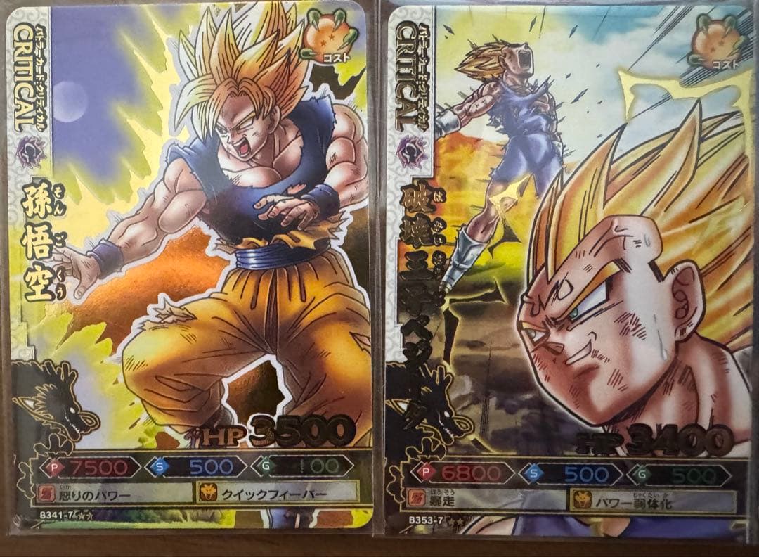 ドラゴンボール改 ドラゴンバトラーズ 第4・7弾 レアまとめ売り - メルカリ