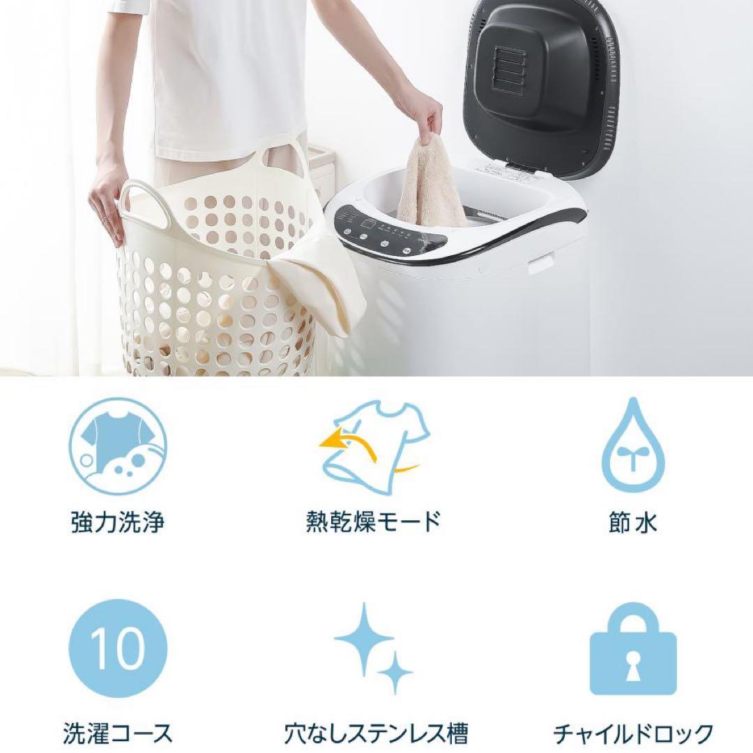 洗濯乾燥機 3.2kg 全自動 洗濯機 穴無しステンレス槽 ヒーター乾燥