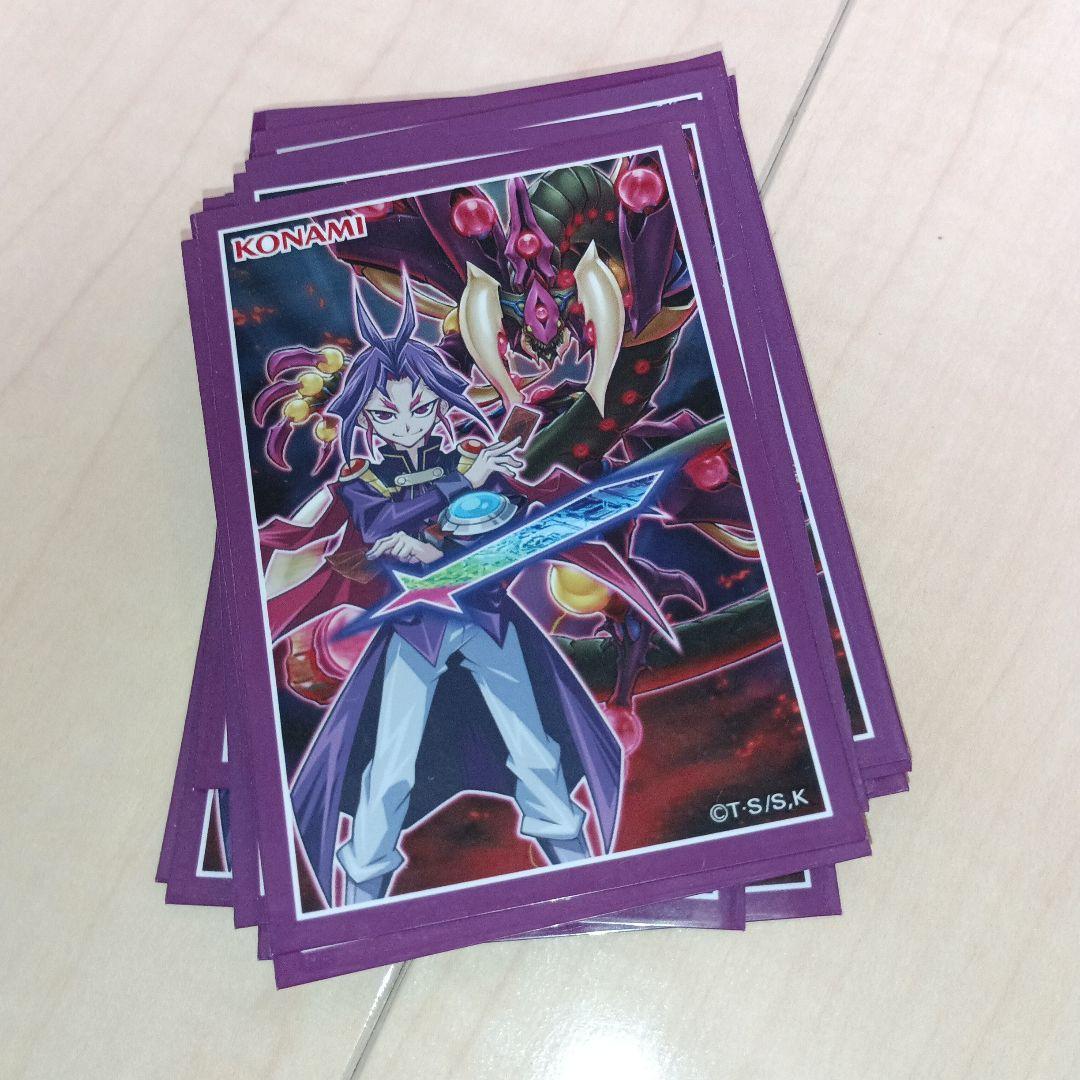 k*n様 遊戯王 スリーブ ユーリ 20枚 遊戯王の日 ARC-V アークファイ