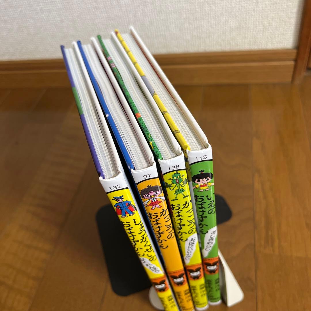 おばけずかんシリーズ 4冊セット - メルカリ