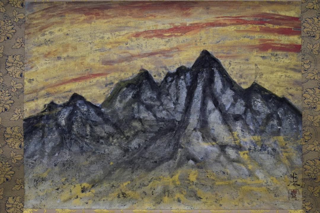 真作/豊秋半次/鋭峯深山図/桐共箱太巻二重箱