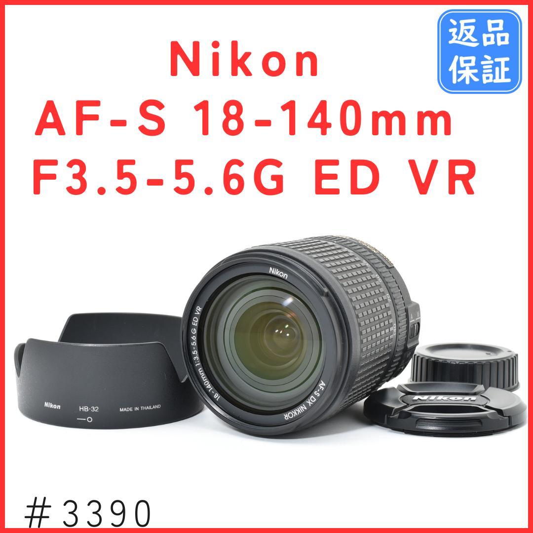 ニコン Nikon AF-S 18-140mm F3.5-5.6G ED VR 新品)Nikon (ニコン) AF-S DX NIKKOR 18-140mm F3.5-5.6G ED VR（商品