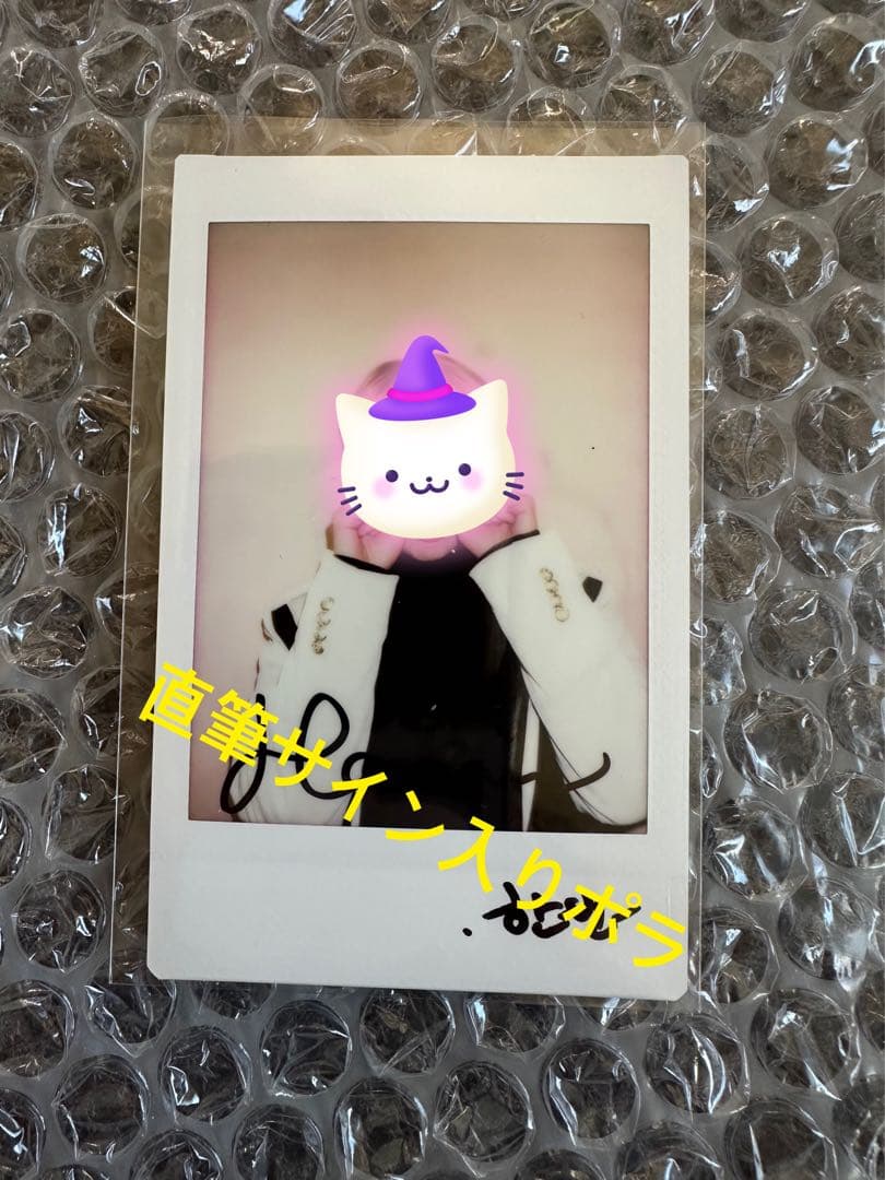 TEMPEST ハンビン 直筆サイン入り ポラ ハロウィン 👻🎃#CLハロウィンWEEK🎃👻 #CL 限定のフォトを大公開📷✨ ⁡ 直筆