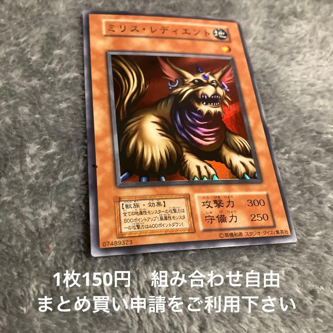 ミリスレディエント 初期スーパー 在庫1 - メルカリ