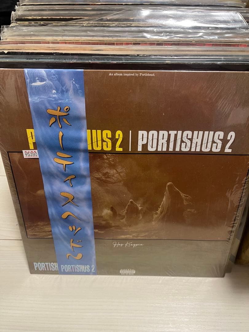 HUS KINGPIN PORTISHUS 2 帯付き レコード