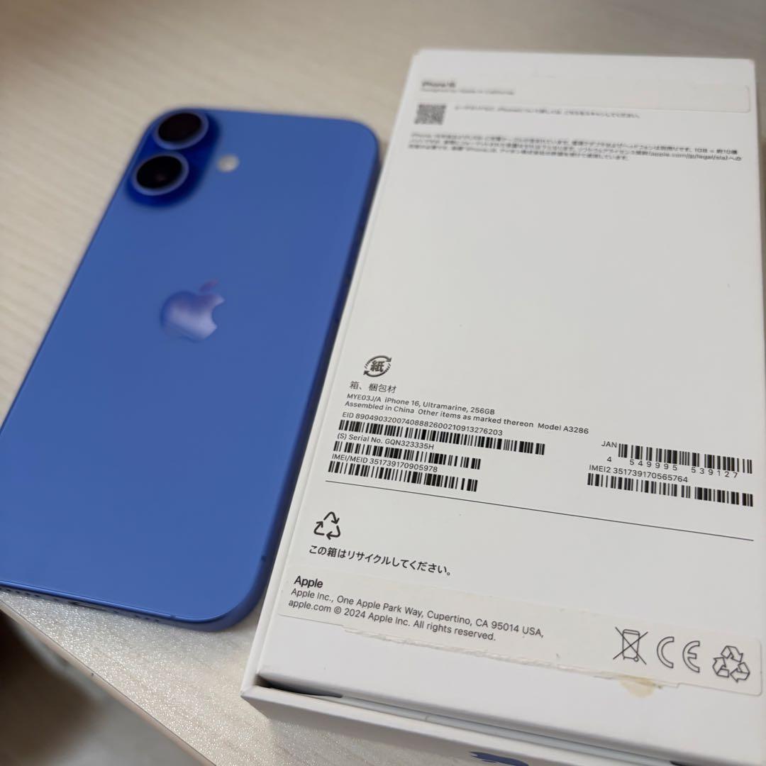 最終値下げ！《美品》iPhone16 本体 ウルトラマリン 256GBSIMなし