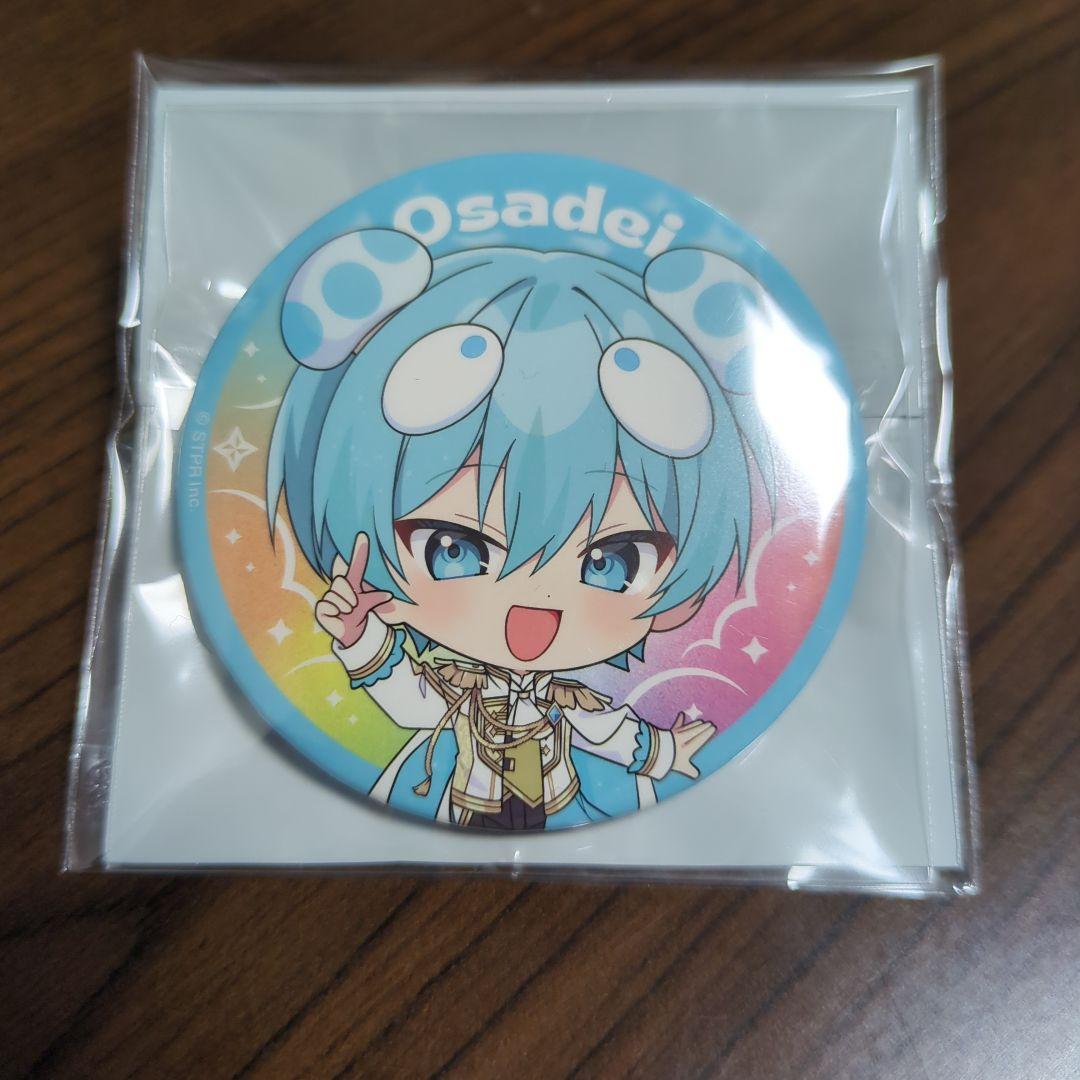 STPR Family Festival!! 2026 おさでい 缶バッジ - メルカリ