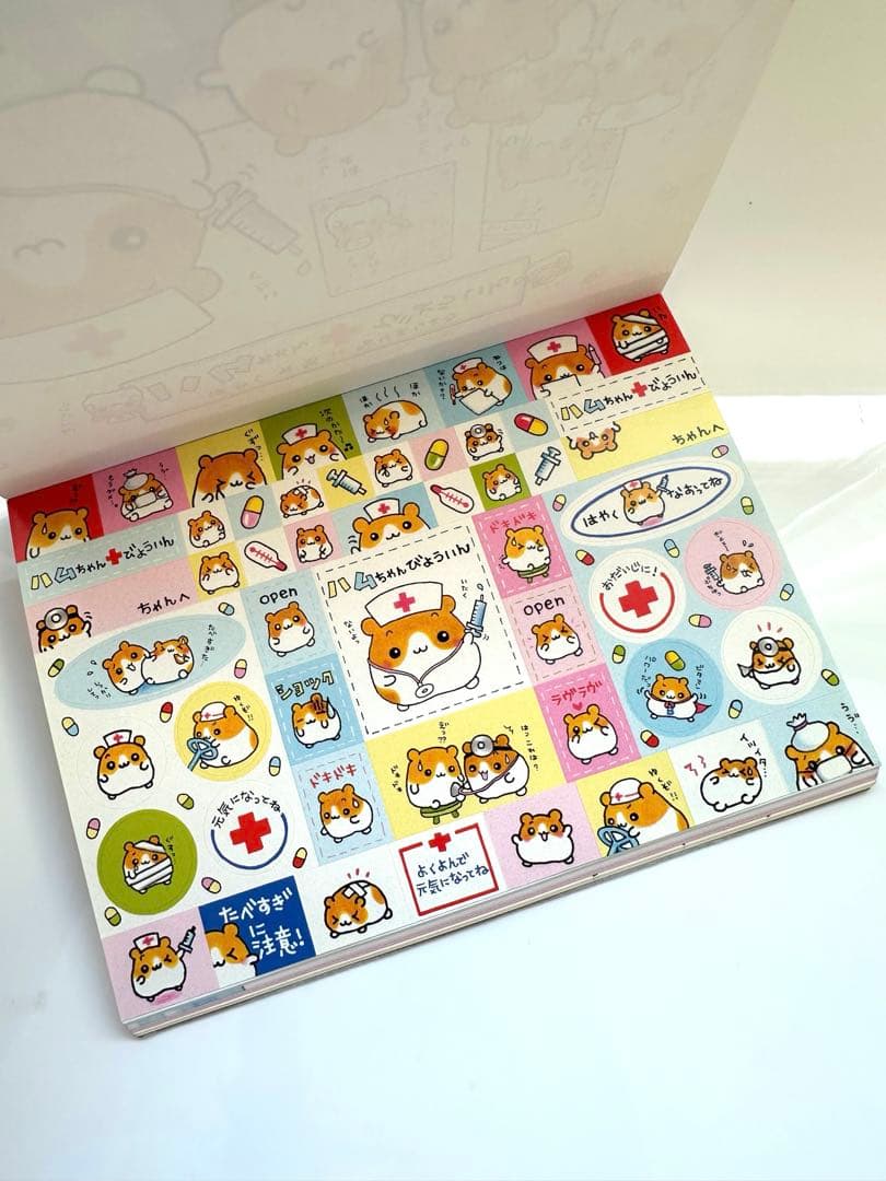 ハムちゃんびょういん メモ帳 平成レトロ - メルカリ
