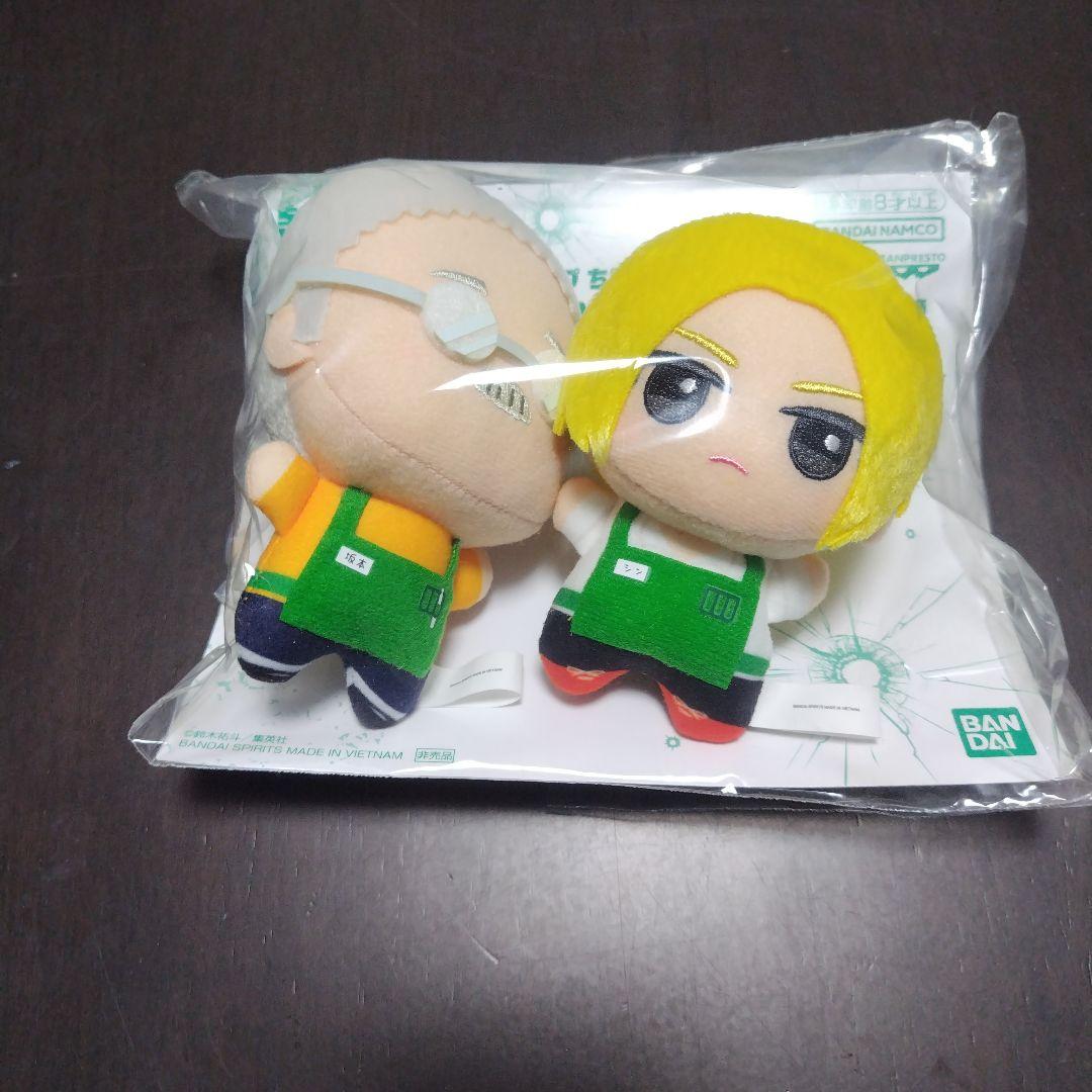 サカモトデイズちびぐるみセット朝倉シン坂本太郎