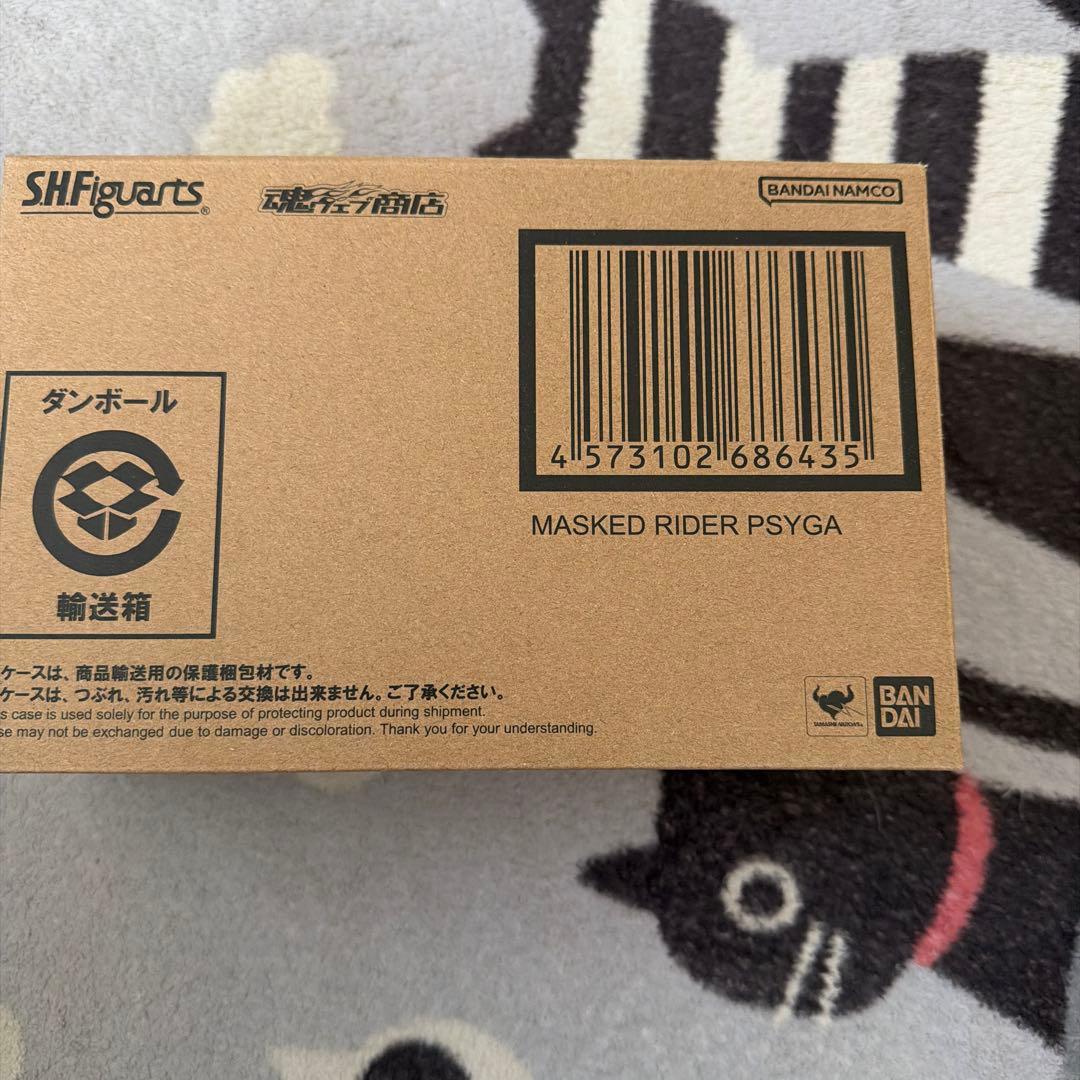 新品未開封　s.h.figuars 真骨彫　MASKED RIDER PSYGA