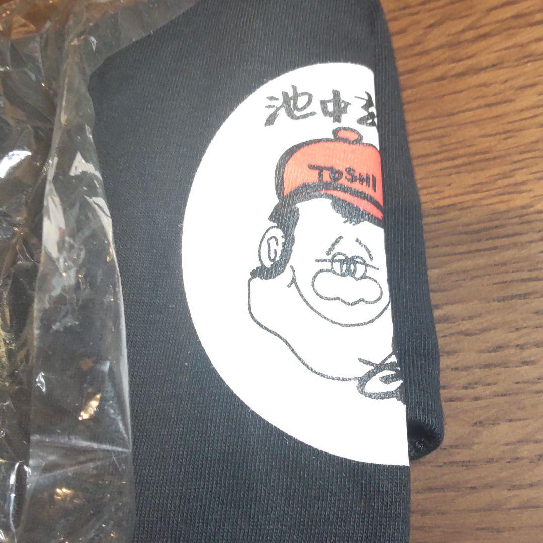 激レア池中玄太80キロDVD全巻と初回購入特典Tシャツ 激