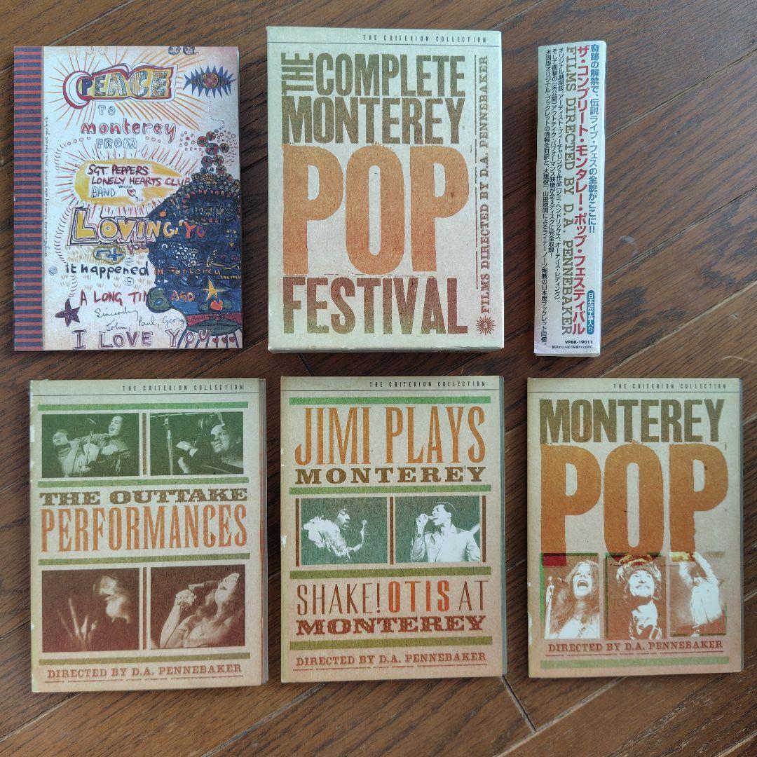 【状態良好】国内盤COMPLETEMONTEREYPO FESTIVALDVD