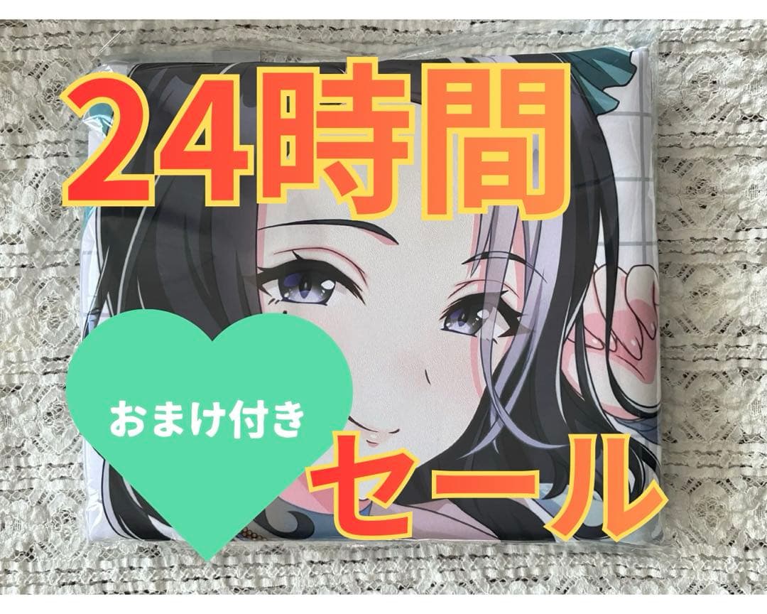 ウマ娘 メジロラモーヌ BIGタペストリー 新千歳空港 トラベル