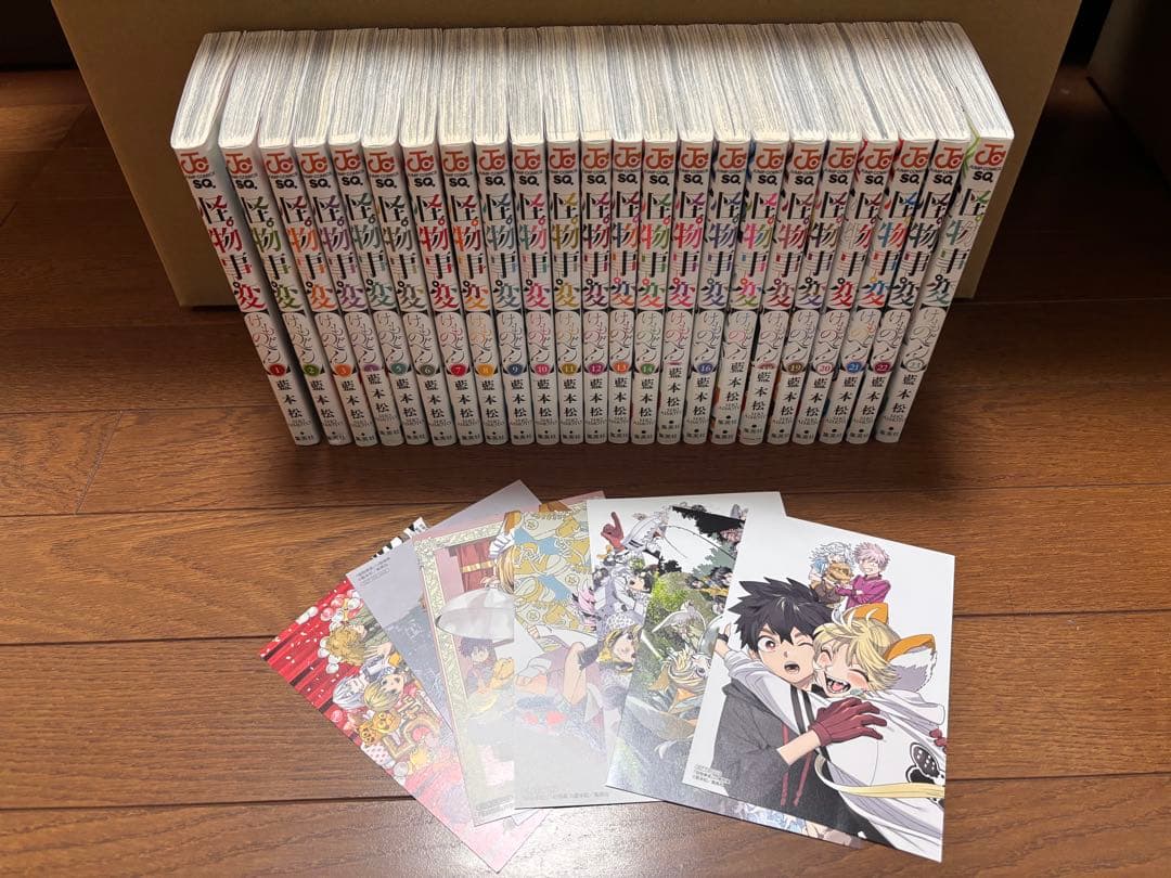 怪物事変　藍本松　特典付き 怪物事変 22／藍本 松 | 集英社 ― SHUEISHA ―