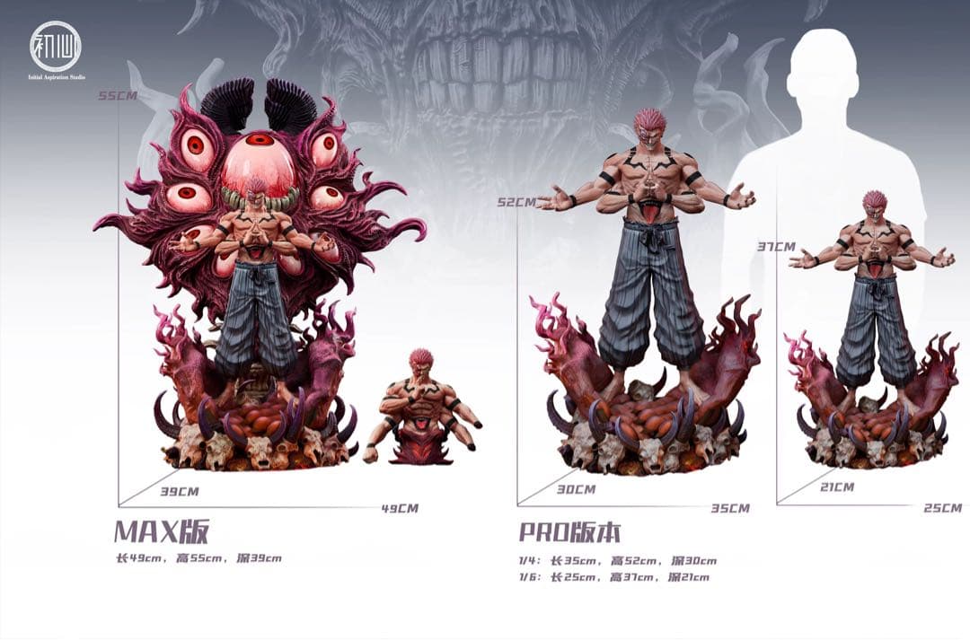 両面宿儺 フィギュア 呪術廻戦 JujutsuKaisen ガレージキット - メルカリ