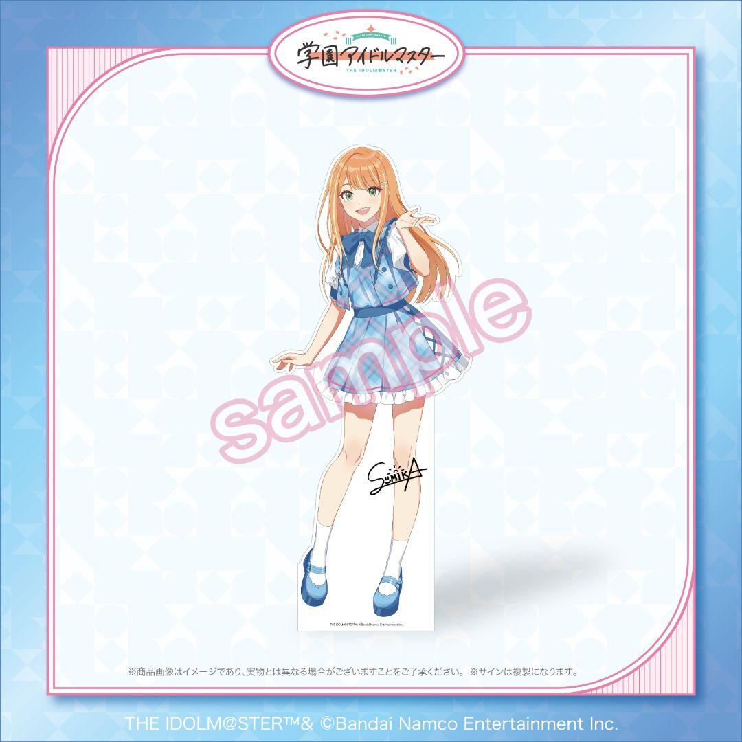 学園アイドルマスター FAMくじ S賞 サイン入り等身大パネル 学マス紫雲