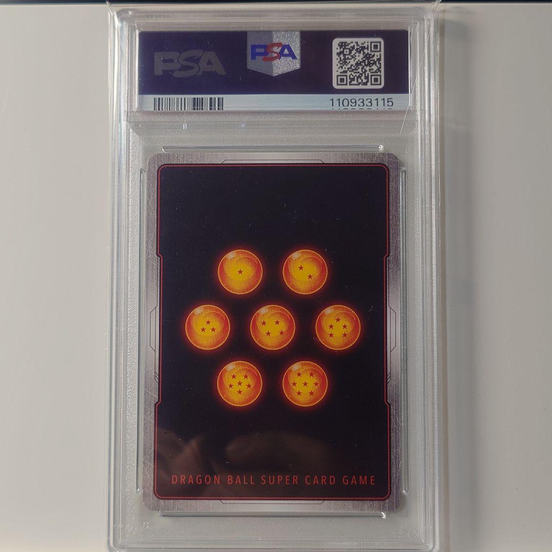 ドラゴンボールフュージョンワールド 孫悟空 PSA10 7 - メルカリ