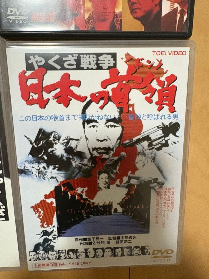極妻任侠道 血桜三兄弟 ほか DVD 4枚おまとめ