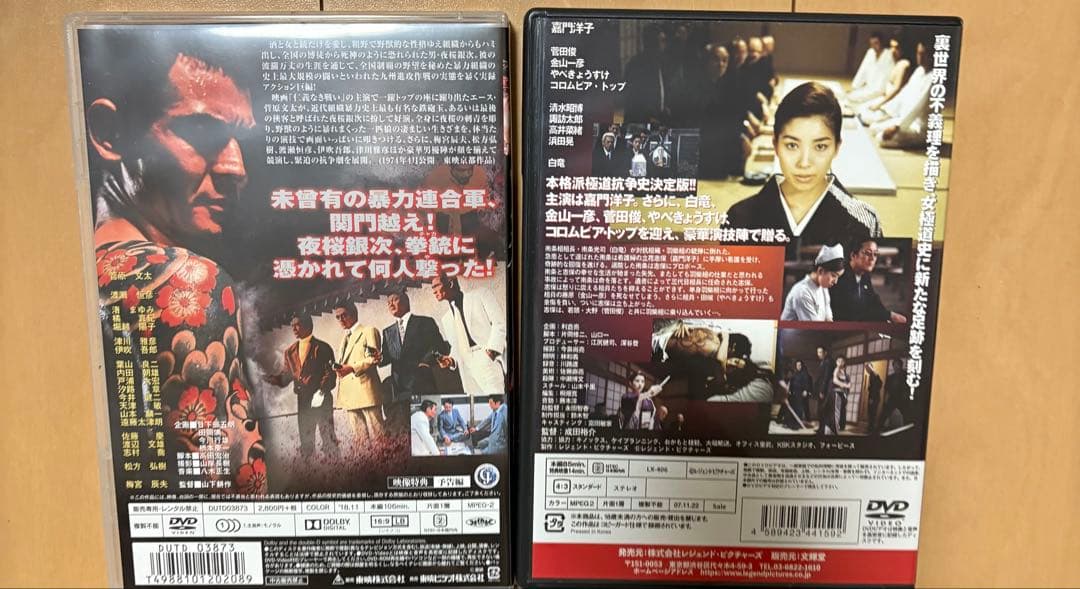 極妻任侠道 血桜三兄弟 ほか DVD 4枚おまとめ