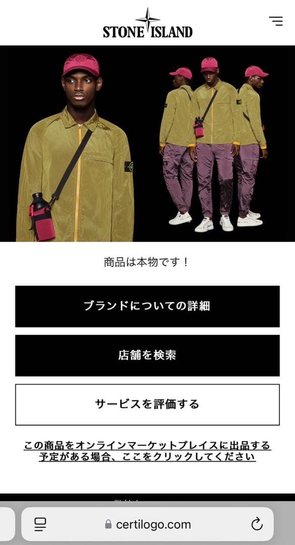 5652【美品】ストーンアイランド☆タートルネックセーター 人気ロゴ