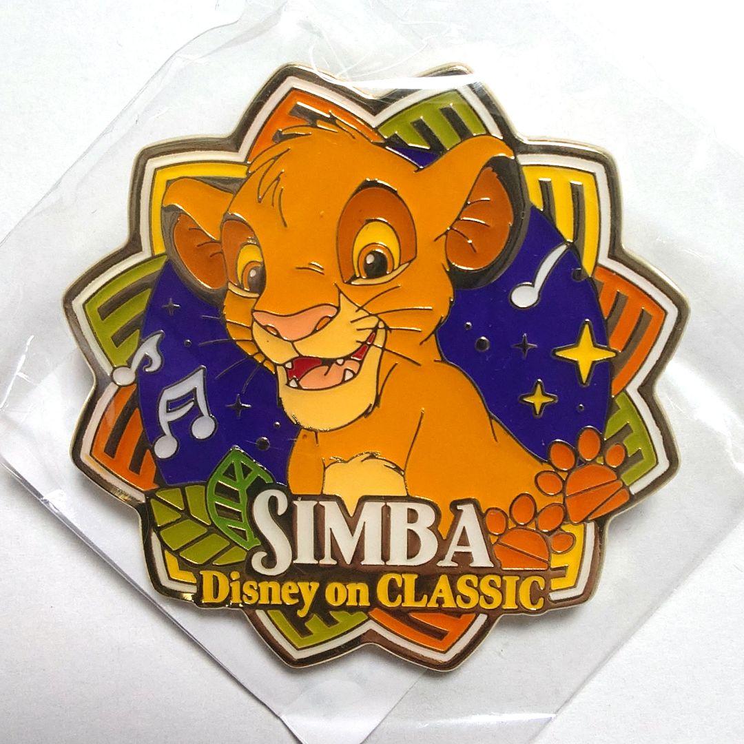 ディズニー・オン・クラシック2025 会場限定 ピンバッジ シンバ - メルカリ