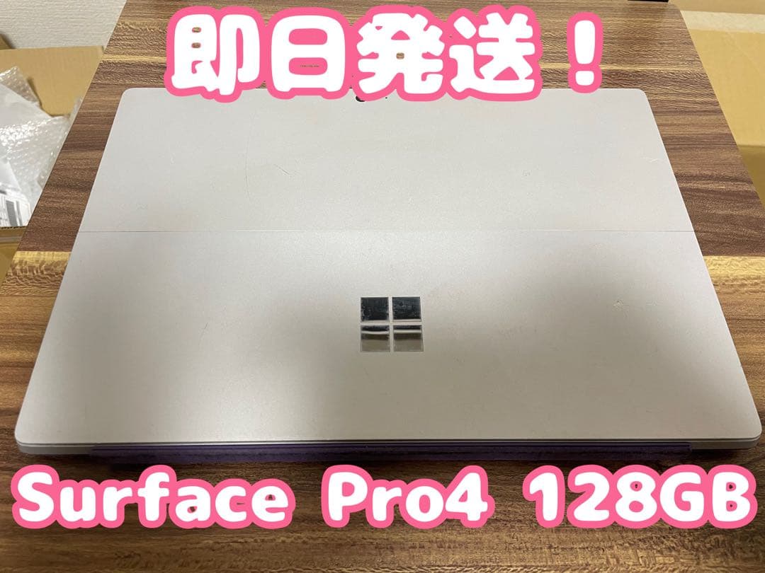 【即日発送！】SurfacePro4 パープル 128GB Amazon.com : Microsoft Surface Pro 4 (Intel Core i5, 4GB RAM