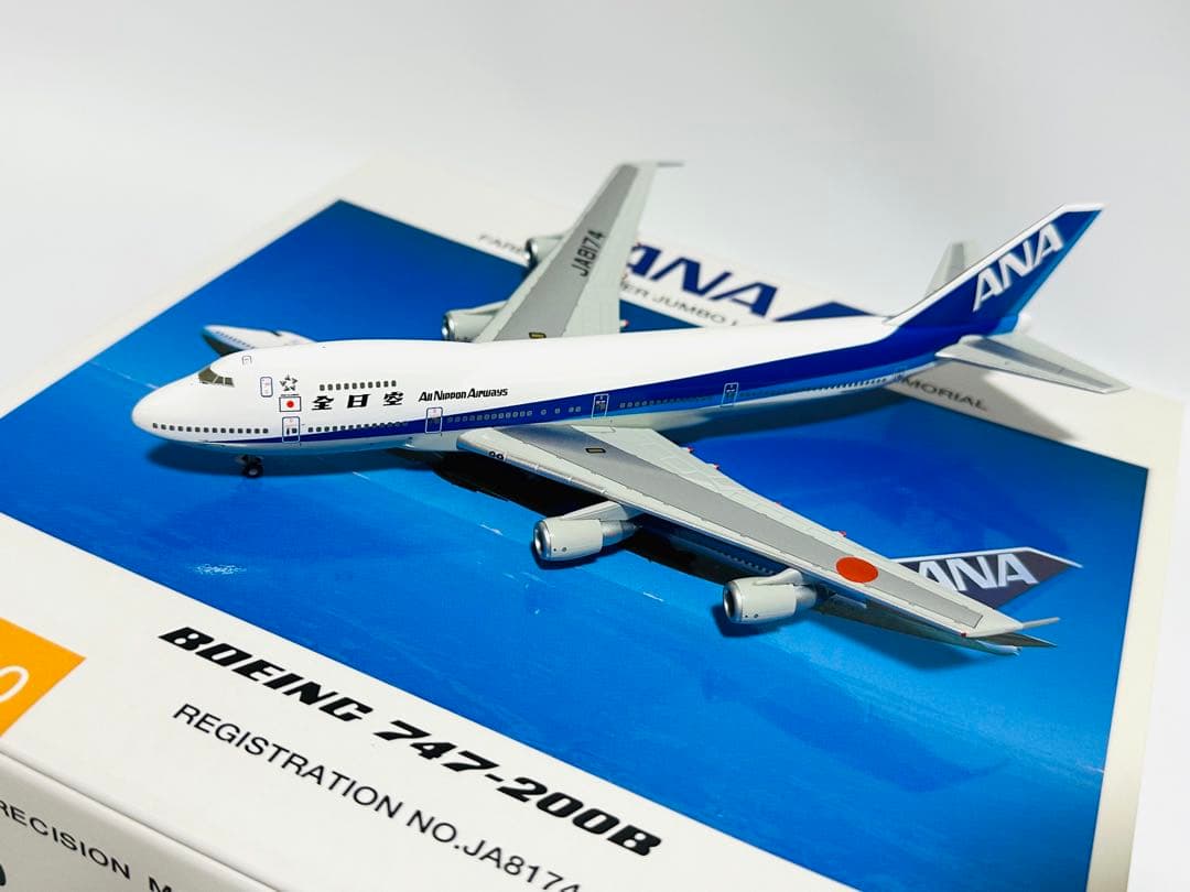 全日空商事 1/400 ANA ボーイング747-200B NH40020 - メルカリ