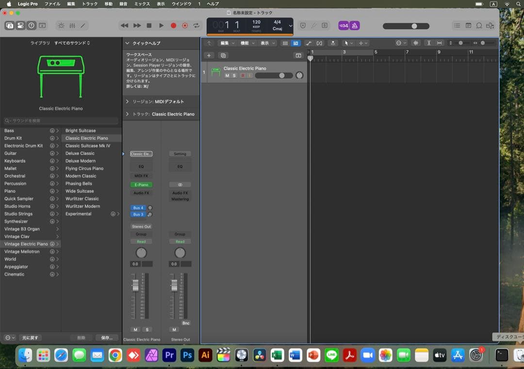 2025年OS 美品 MacBook Pro 32GB/SSD 512GB 元箱 - メルカリ