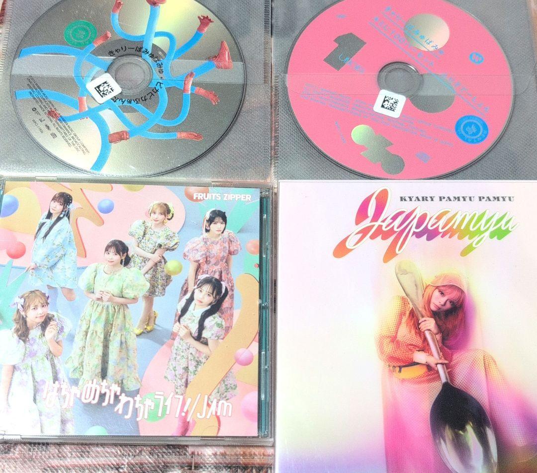 きゃりーぱみゅぱみゅ まとめ売り ② - メルカリ