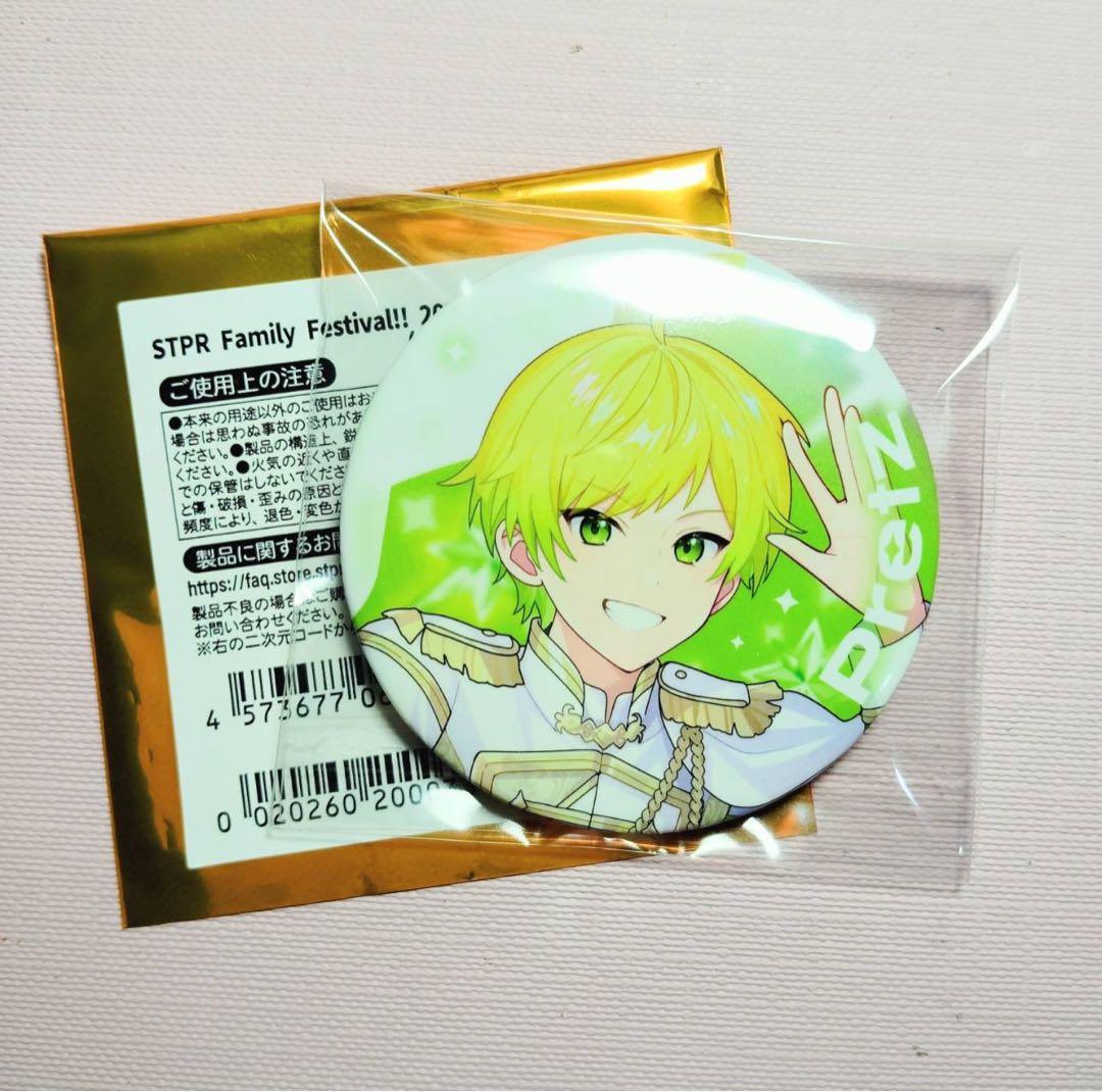 ぷりっつくん 缶バッジ すとふぇす2026 AMPTAK - メルカリ