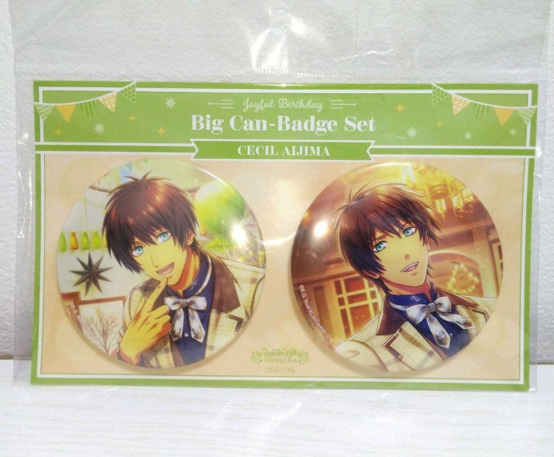 うたの☆プリンスさまっ うたプリ 愛島セシル 缶バッジ シャニライ