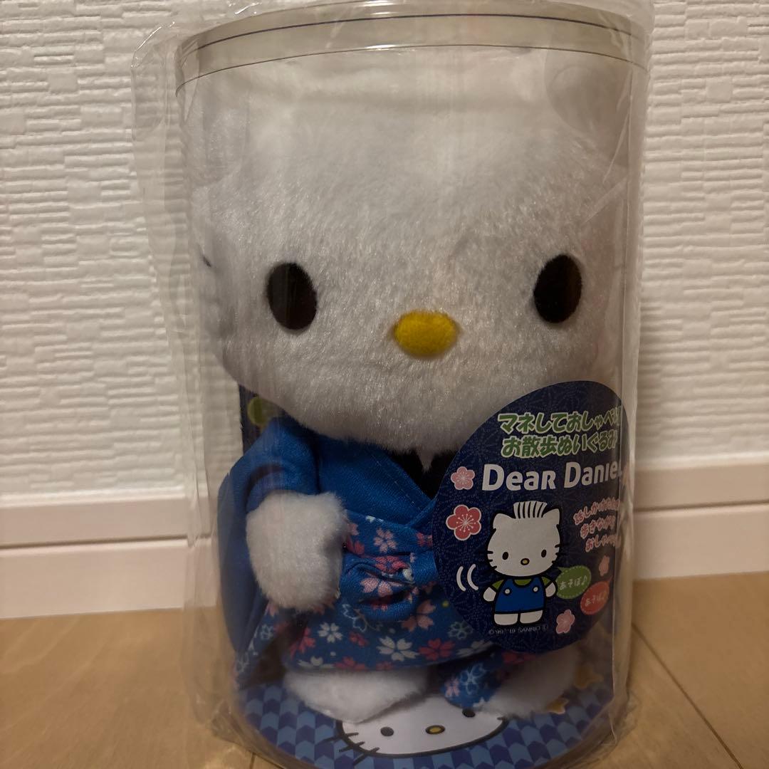 ディアダニエル お散歩ぬいぐるみ ディアダニエル ちまぽてぬいぐるみ（スーパーキュートアドベンチャー