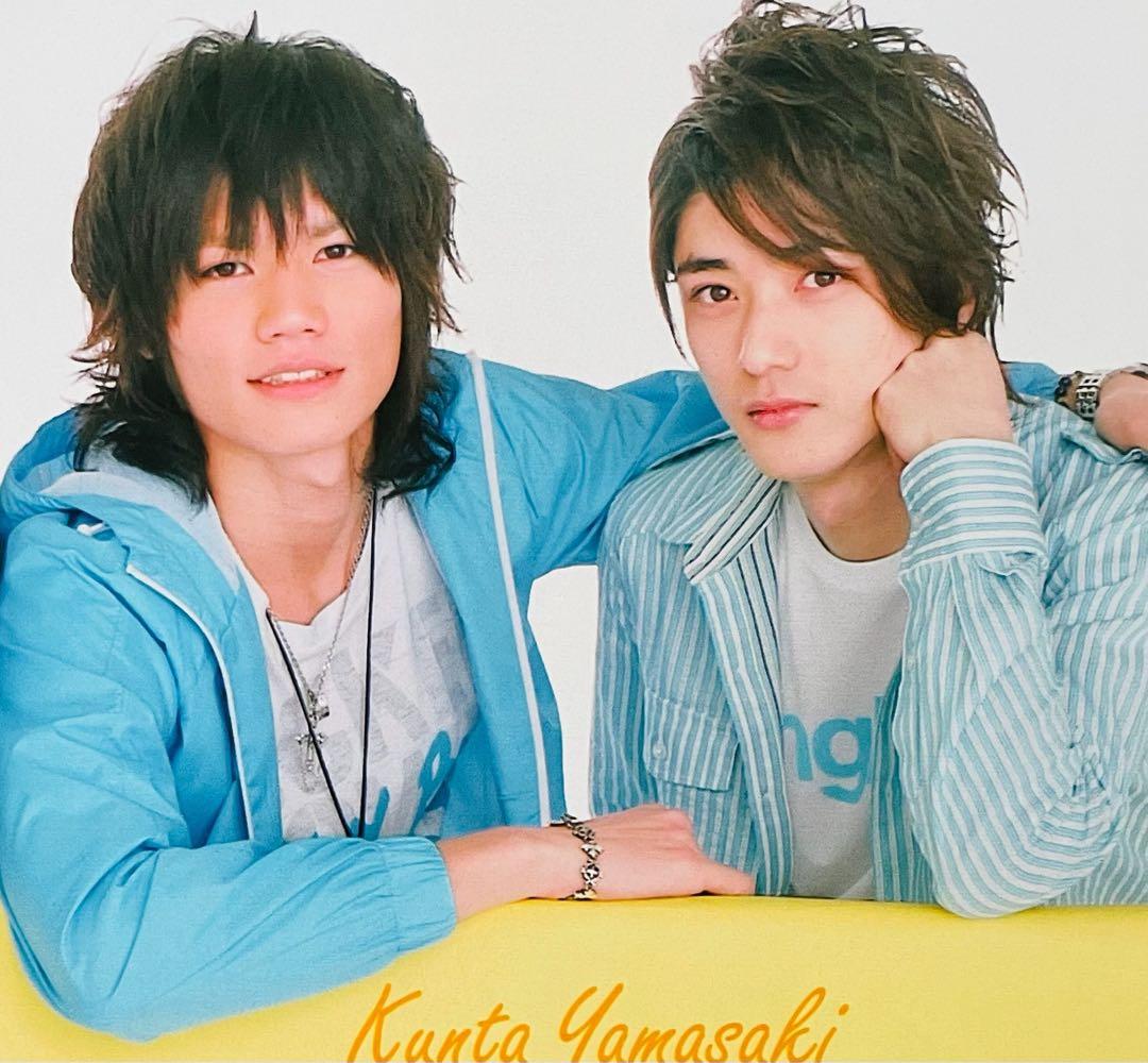 472 濵田崇裕 浜中文一 切り抜き - メルカリ