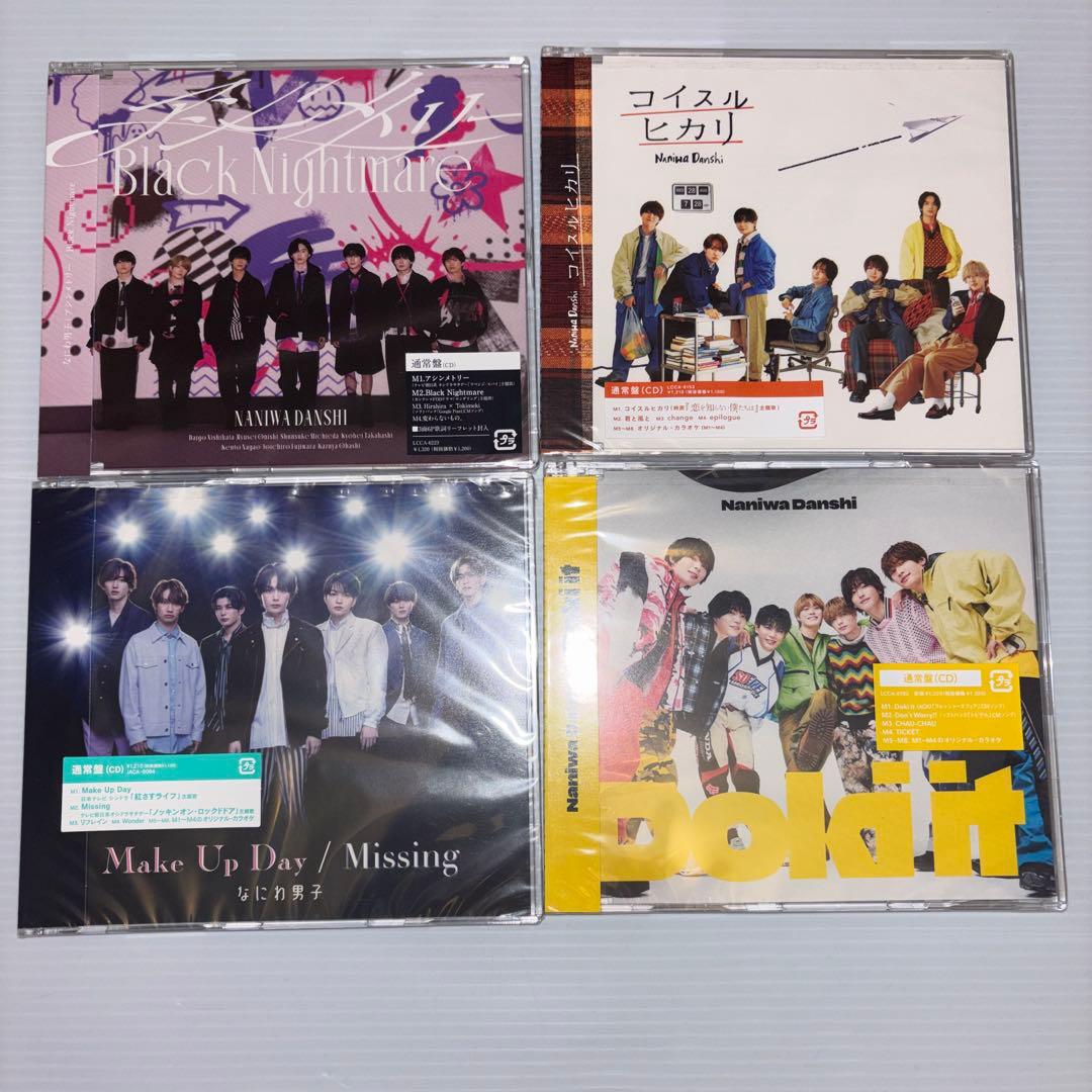 新品未開封】なにわ男子 CD シングル まとめ売り 4枚 - メルカリ