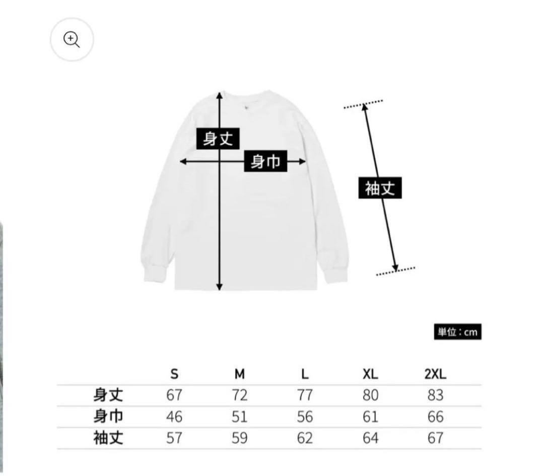 flexwitme ロンt Lサイズ yokosquad - メルカリ