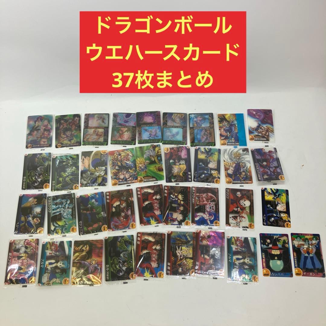 【まとめ売り】 森永ウエハースカード ドラゴンボール Z GT 37枚セット m36770518374_1.jpg?1730026450