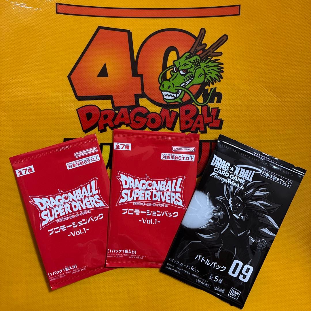 ドラゴンボール ゲンキダマツリ プロモーションパック バトルパック 3